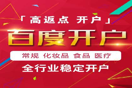 百度推广：让品牌更快速传播的秘诀